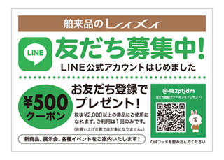 line